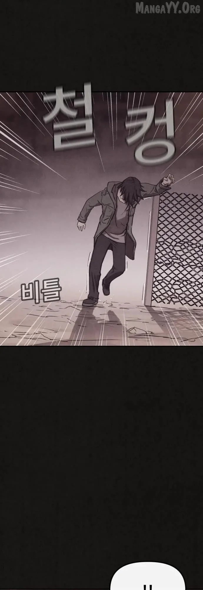 Plagiarism Suspicion Chapter 2 page 82