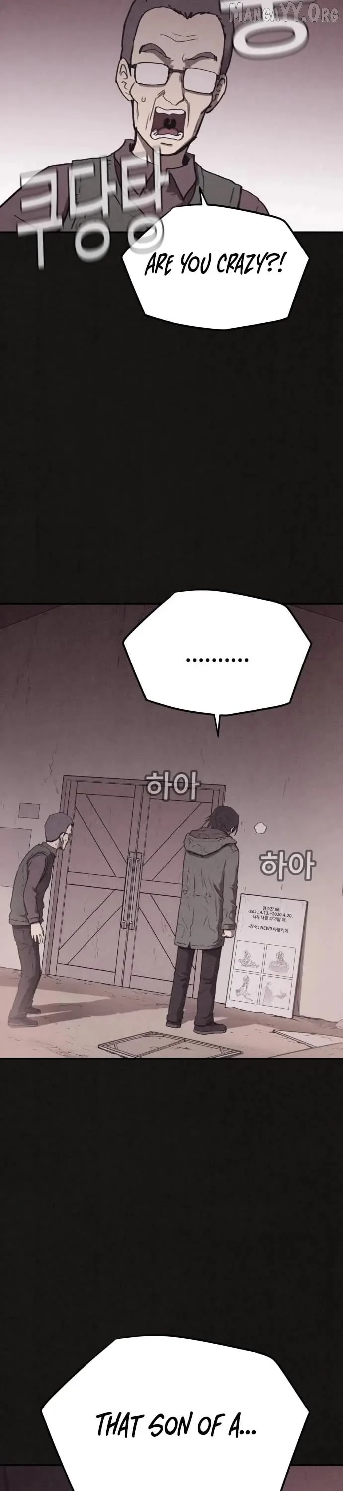 Plagiarism Suspicion Chapter 2 page 88