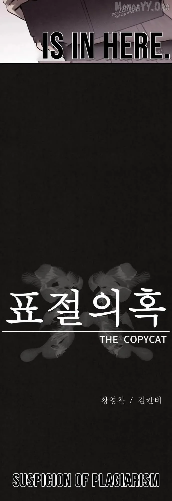 Plagiarism Suspicion Chapter 4 page 30
