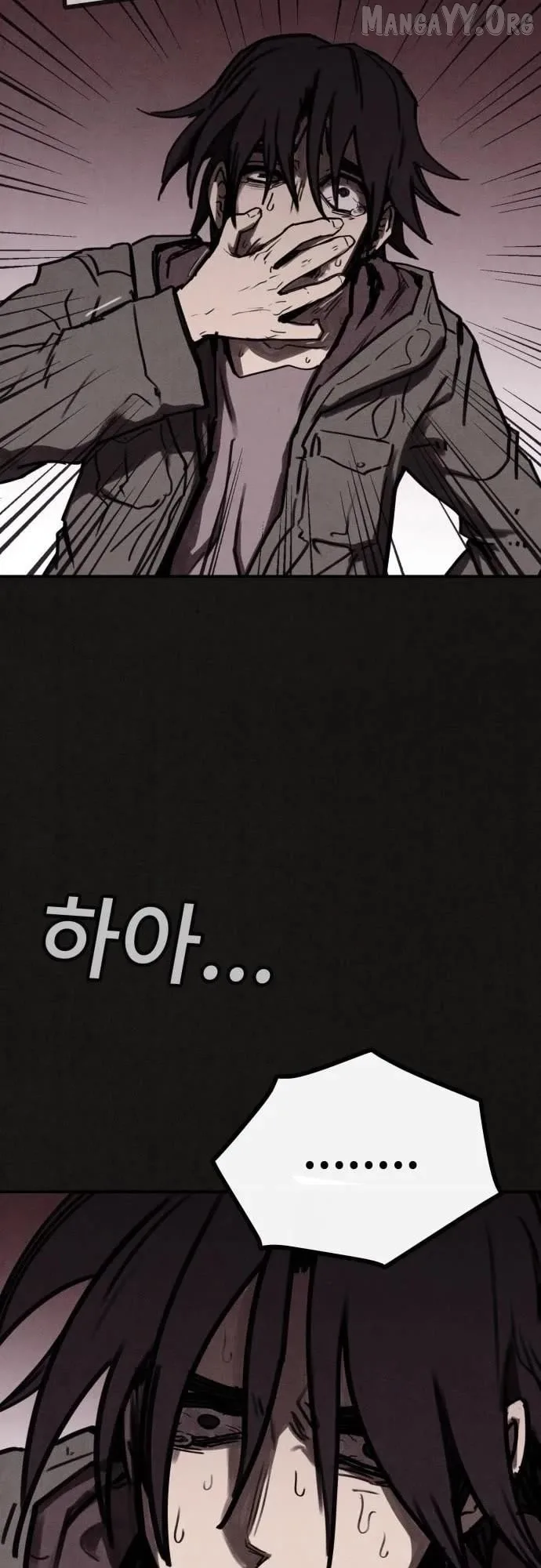 Plagiarism Suspicion Chapter 5 page 7