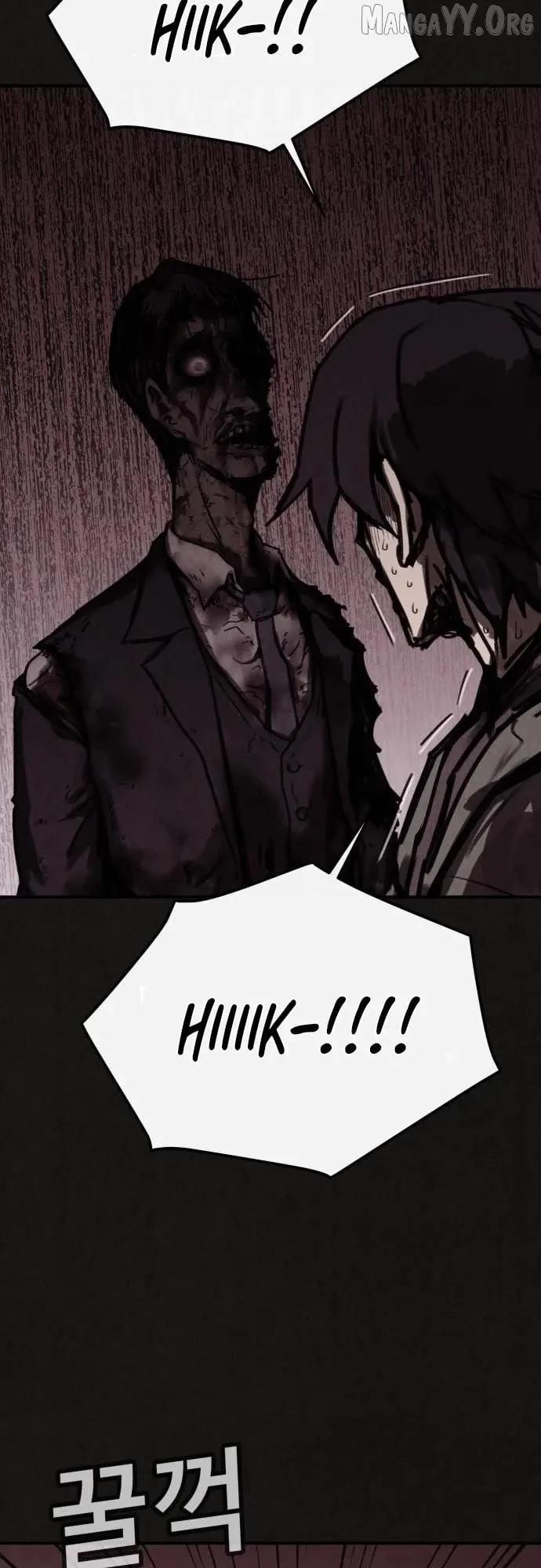 Plagiarism Suspicion Chapter 5 page 6