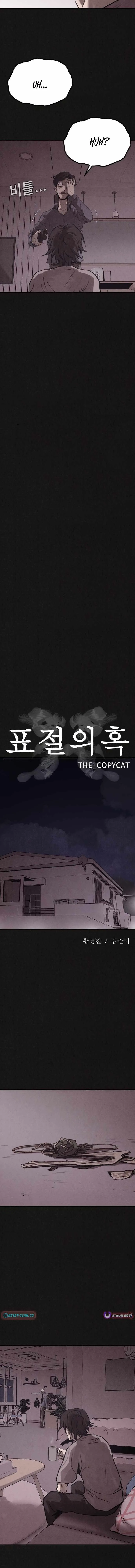 Plagiarism Suspicion Chapter 8 page 7