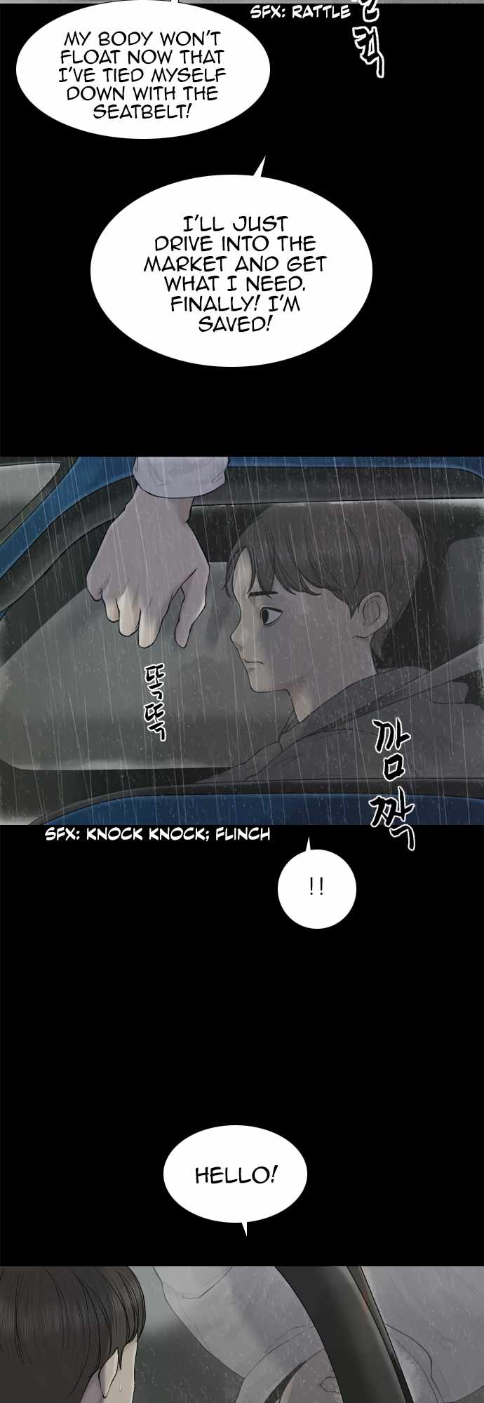 Planetary Human II: Globe Chapter 13 page 23