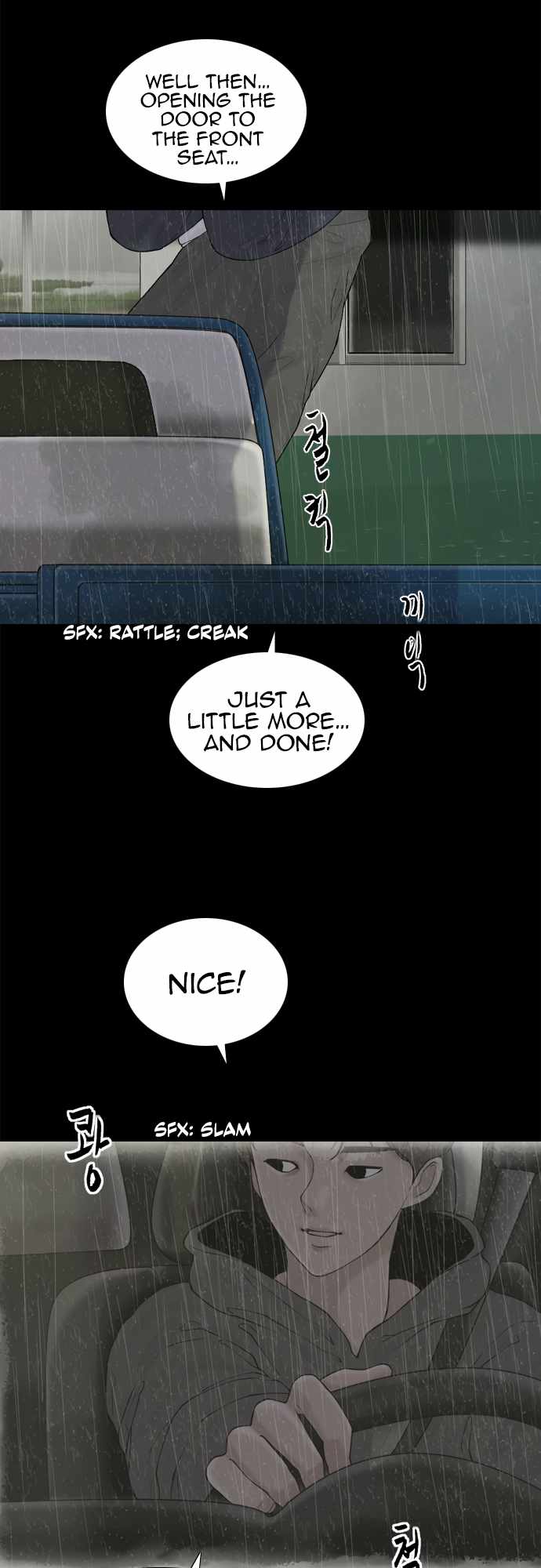 Planetary Human II: Globe Chapter 13 page 22