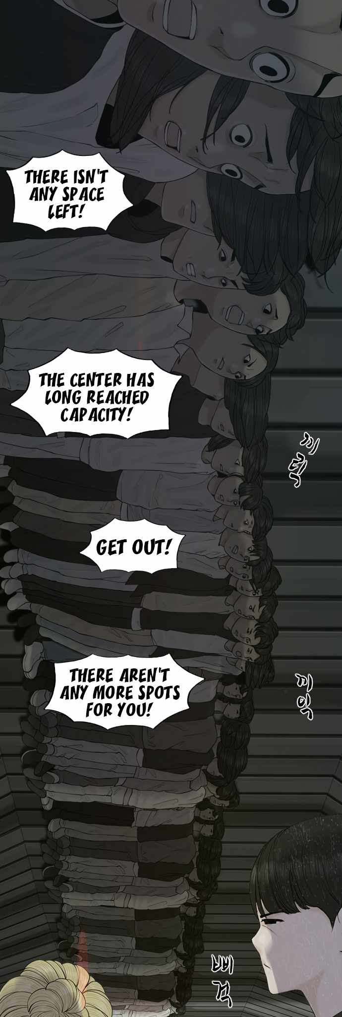 Planetary Human II: Globe Chapter 13 page 36