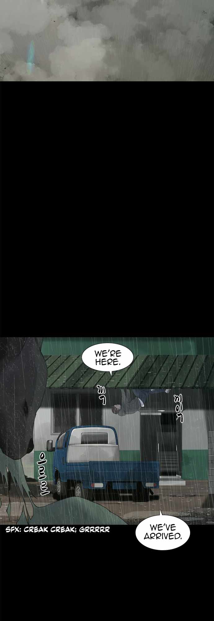 Planetary Human II: Globe Chapter 13 page 21