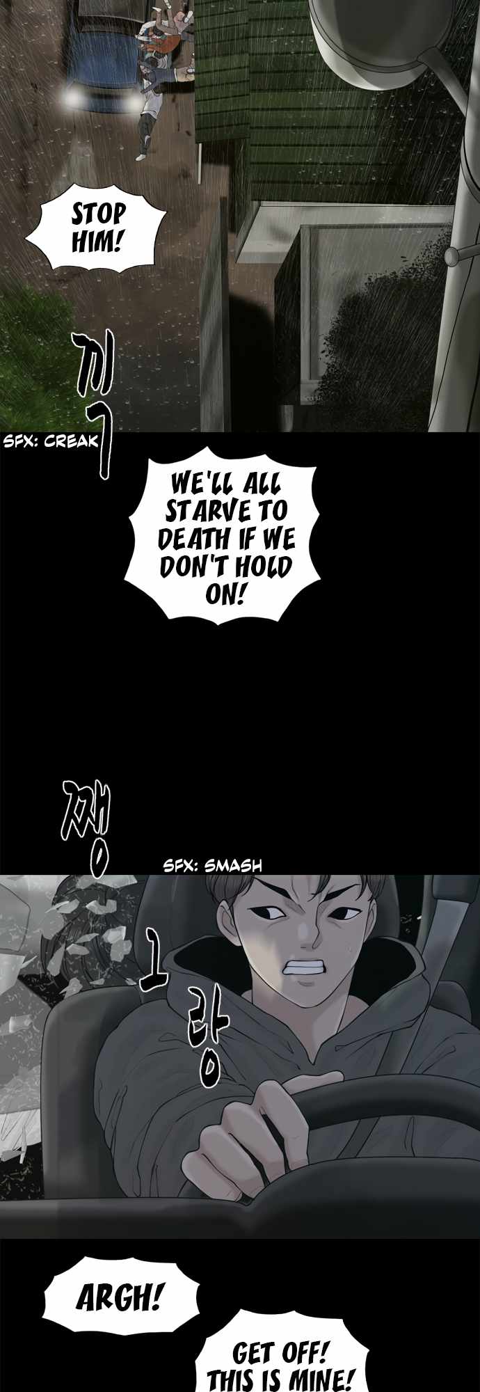 Planetary Human II: Globe Chapter 13 page 26