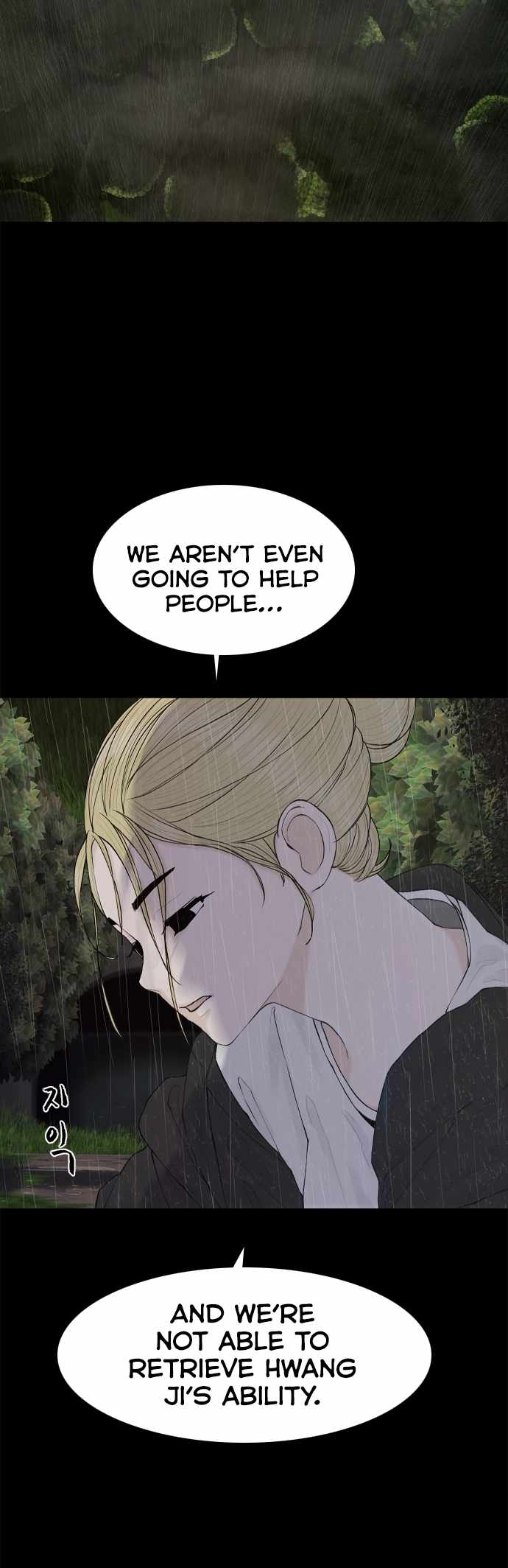 Planetary Human II: Globe Chapter 14 page 2