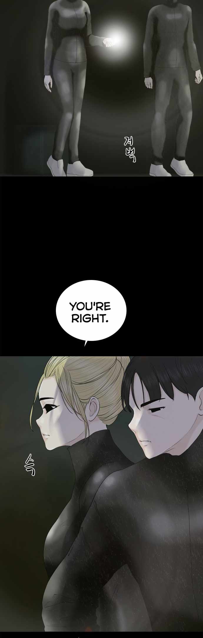 Planetary Human II: Globe Chapter 14 page 11