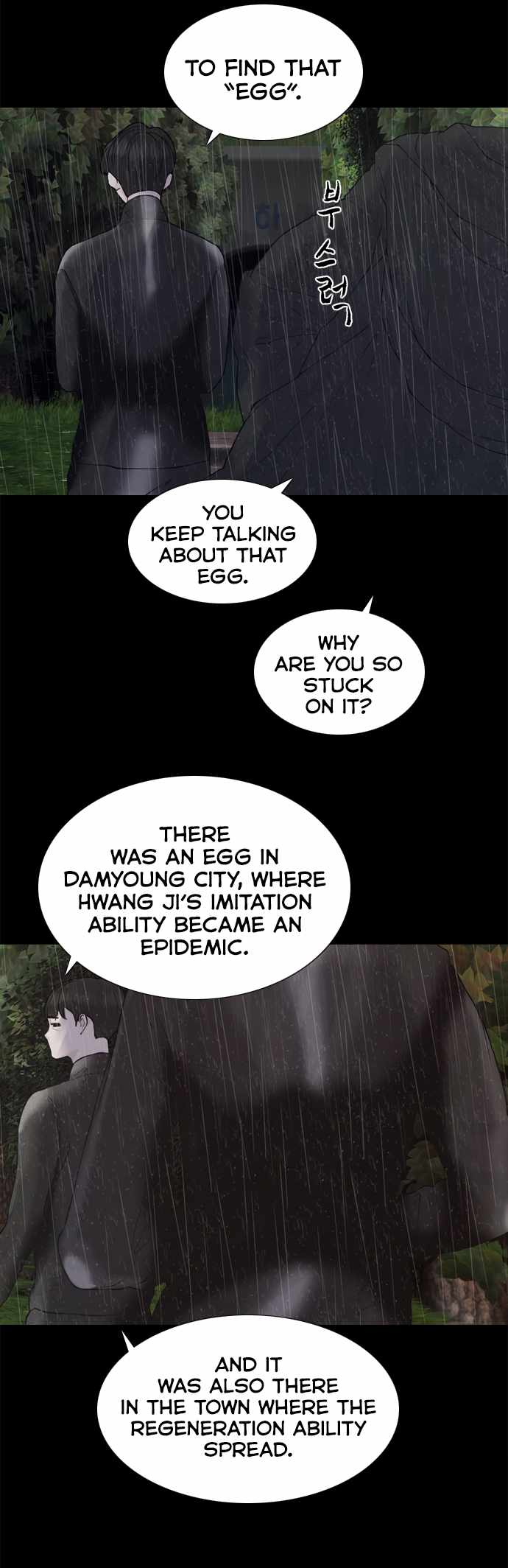 Planetary Human II: Globe Chapter 14 page 3