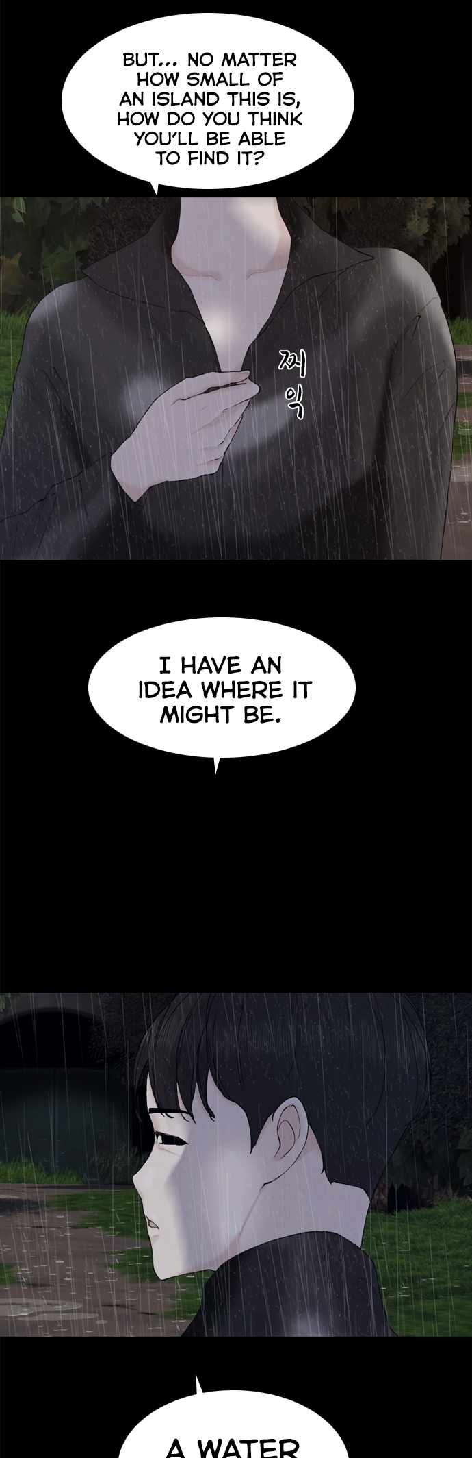 Planetary Human II: Globe Chapter 14 page 4
