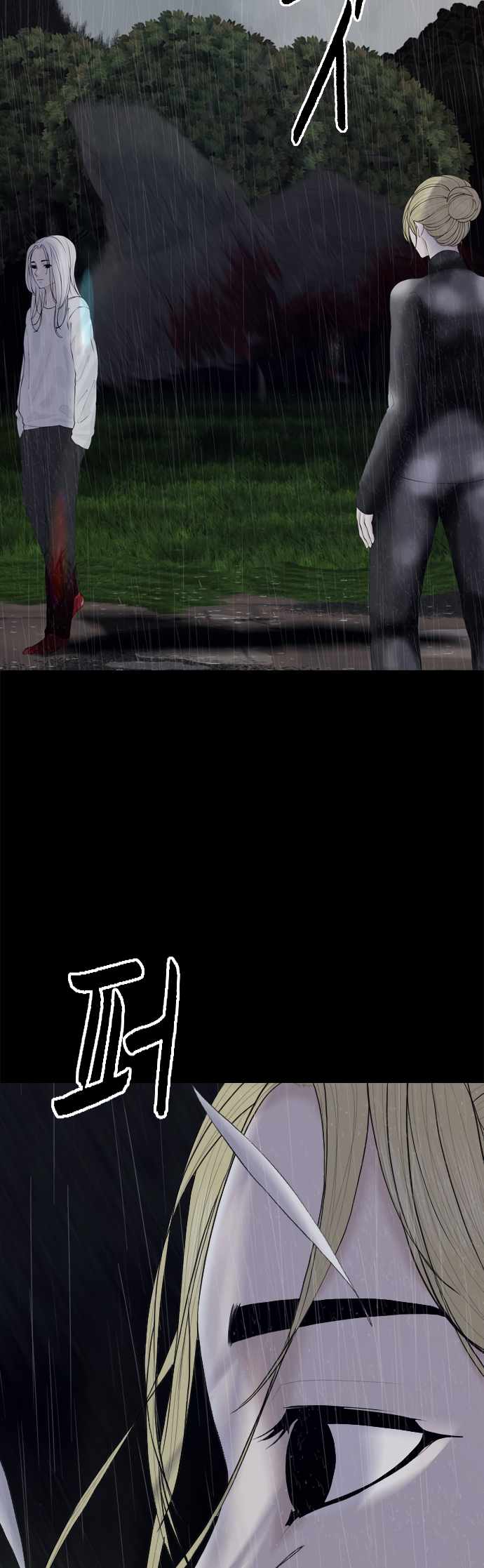 Planetary Human II: Globe Chapter 14 page 48