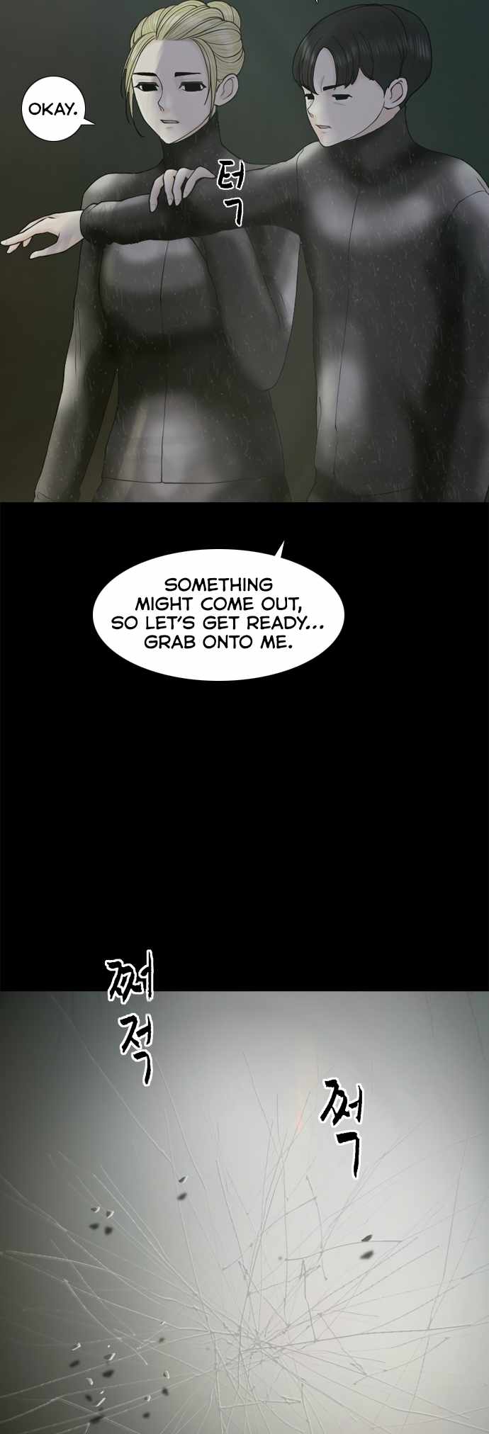 Planetary Human II: Globe Chapter 14 page 22