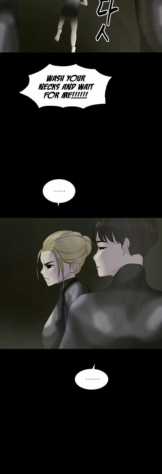 Planetary Human II: Globe Chapter 14 page 33