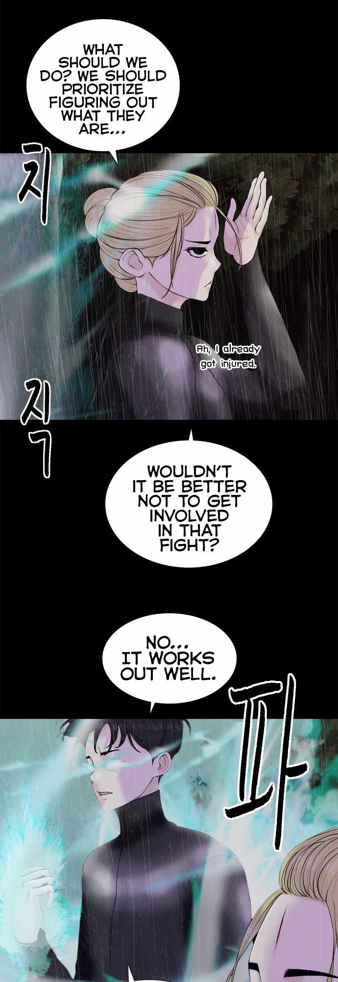 Planetary Human II: Globe Chapter 15 page 12