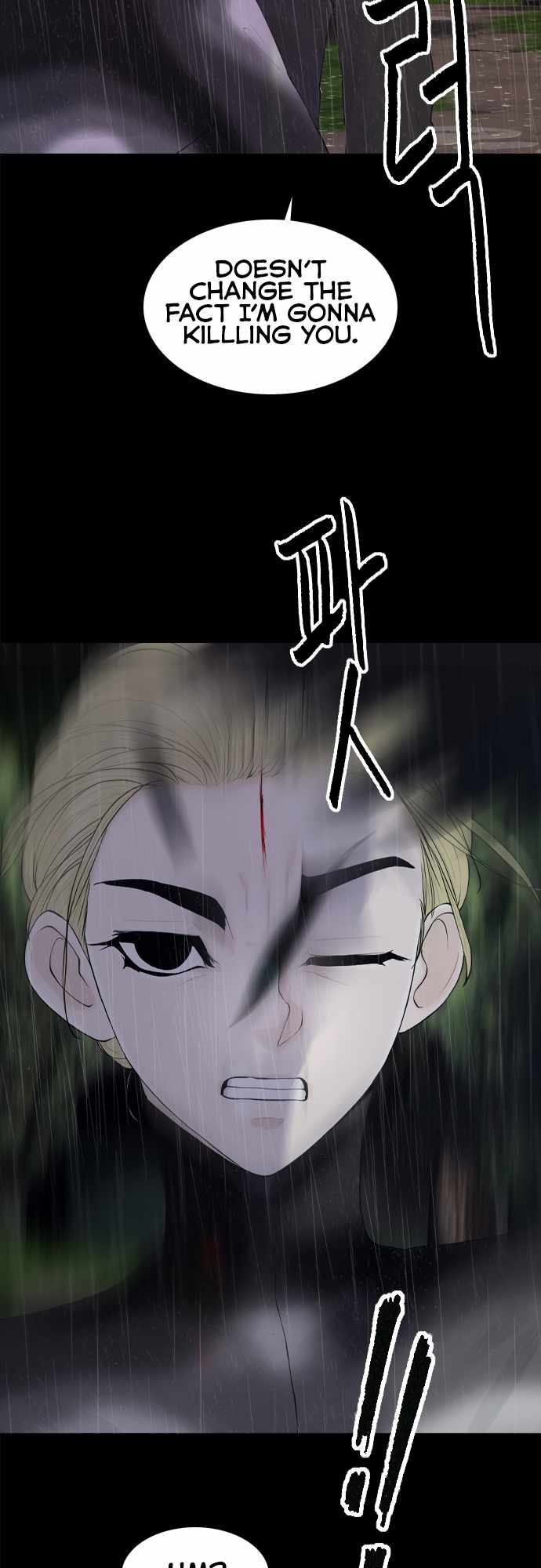 Planetary Human II: Globe Chapter 15 page 4