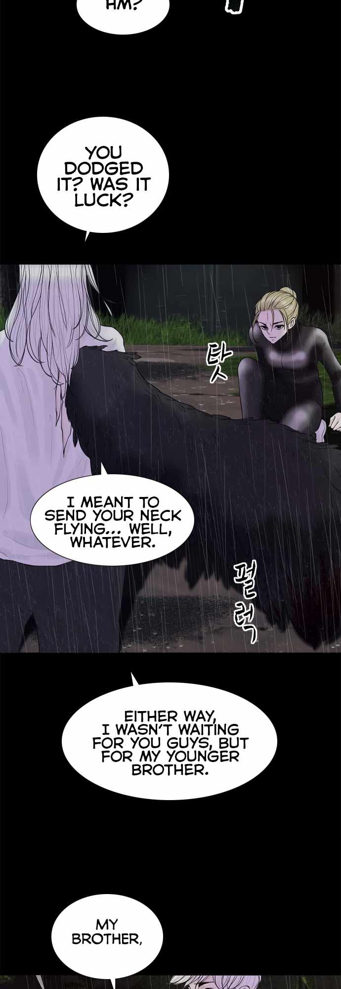Planetary Human II: Globe Chapter 15 page 5