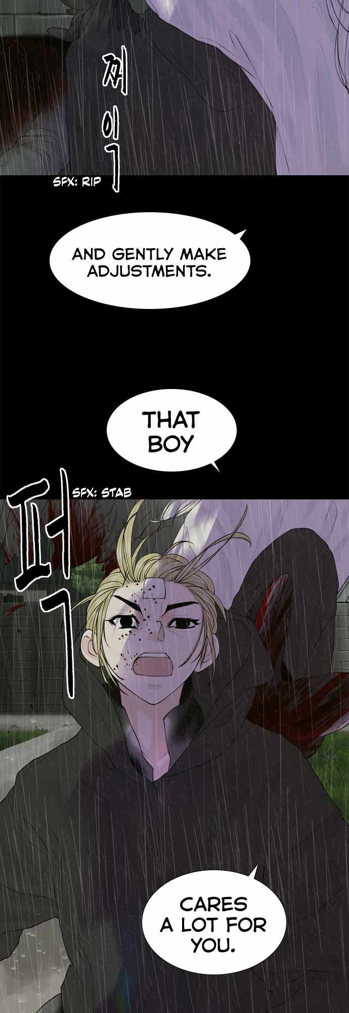 Planetary Human II: Globe Chapter 16 page 32