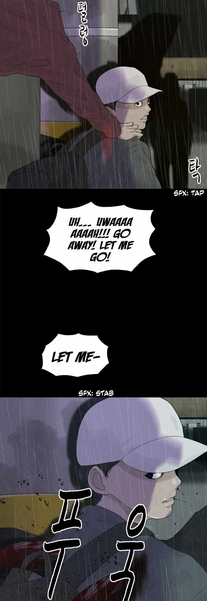 Planetary Human II: Globe Chapter 16 page 16