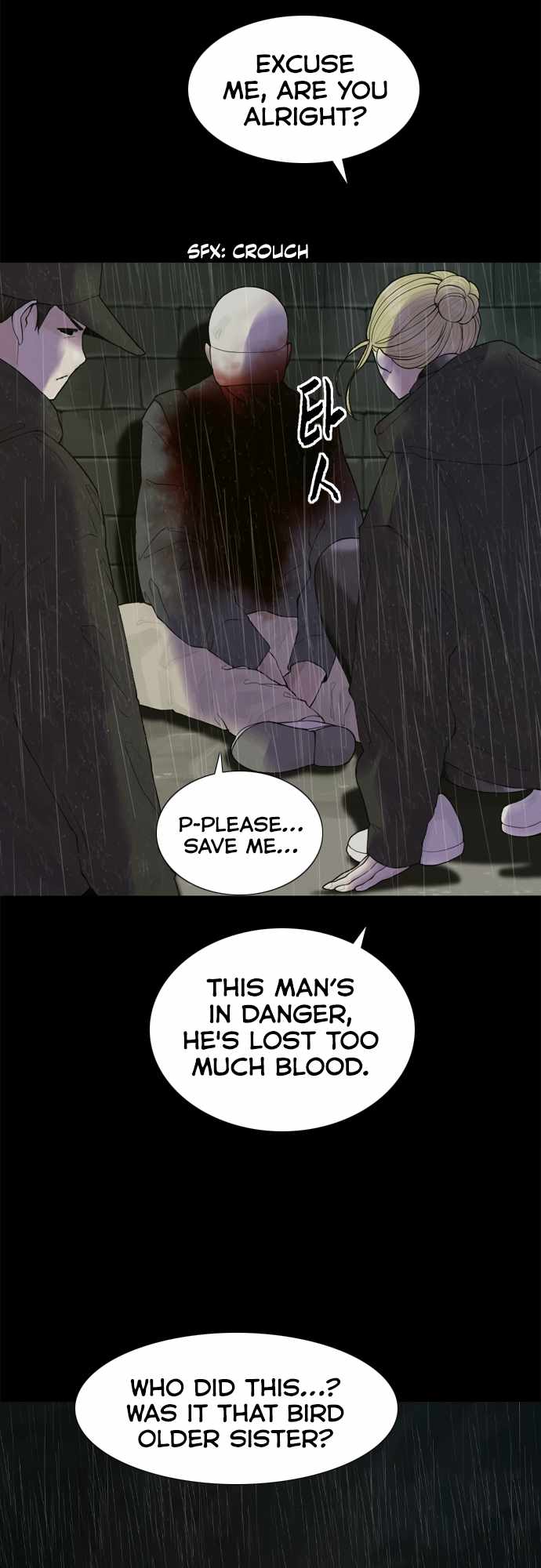 Planetary Human II: Globe Chapter 16 page 22