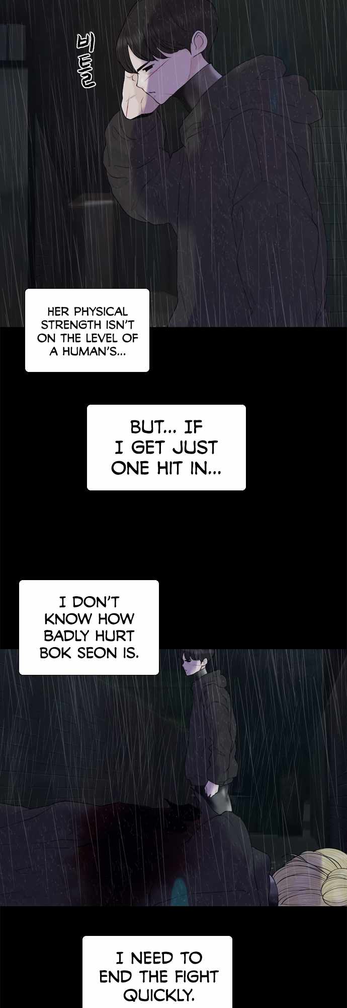 Planetary Human II: Globe Chapter 17 page 2