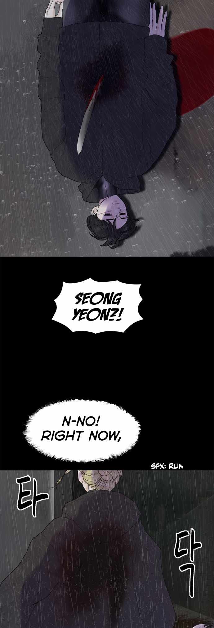 Planetary Human II: Globe Chapter 17 page 12