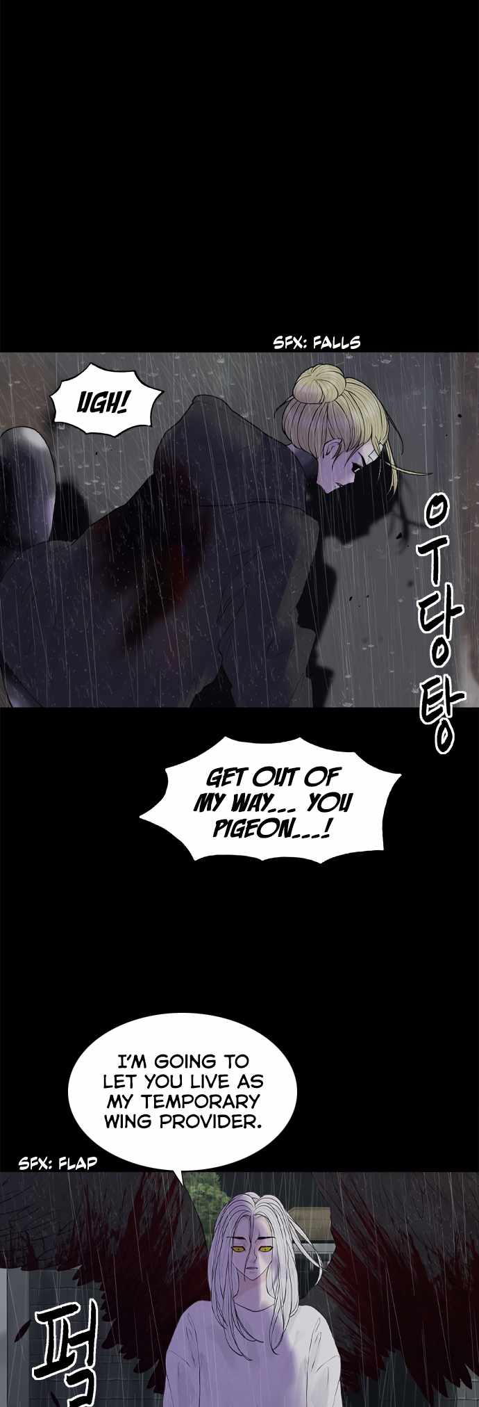 Planetary Human II: Globe Chapter 17 page 15