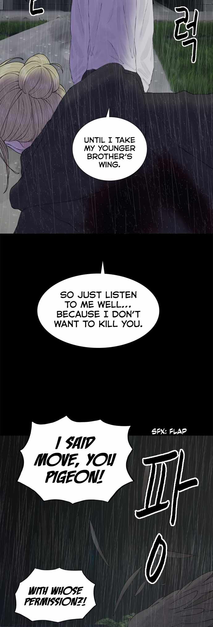 Planetary Human II: Globe Chapter 17 page 16