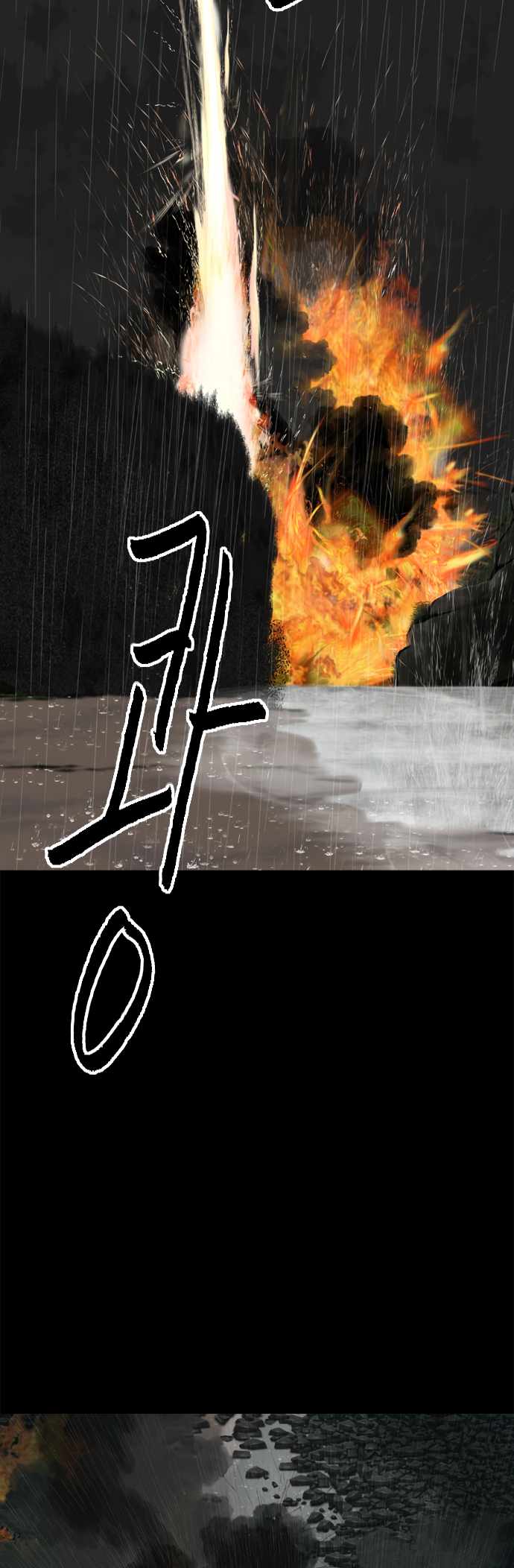 Planetary Human II: Globe Chapter 17 page 44