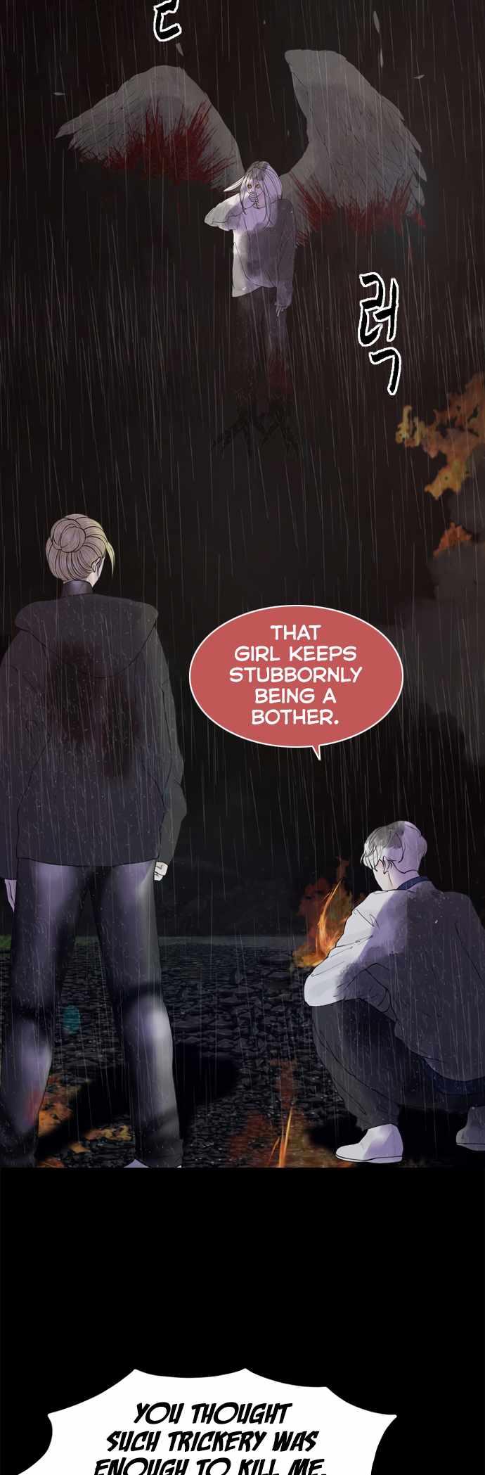 Planetary Human II: Globe Chapter 18 page 46