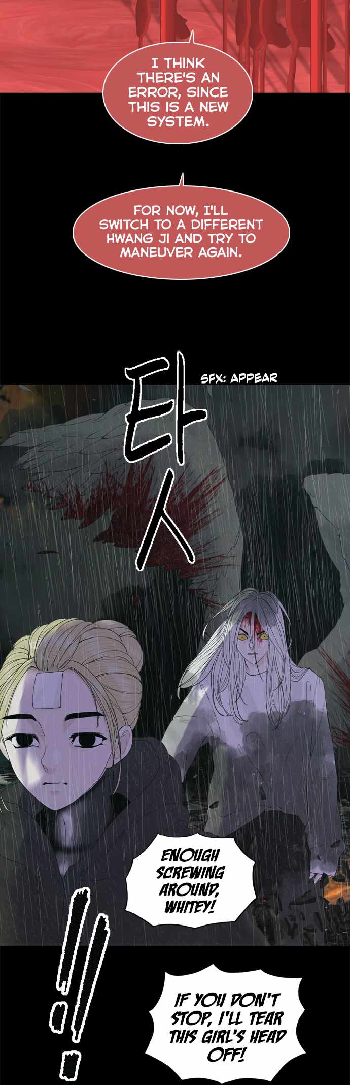 Planetary Human II: Globe Chapter 18 page 33