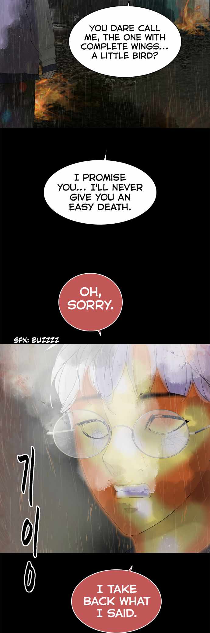 Planetary Human II: Globe Chapter 18 page 24