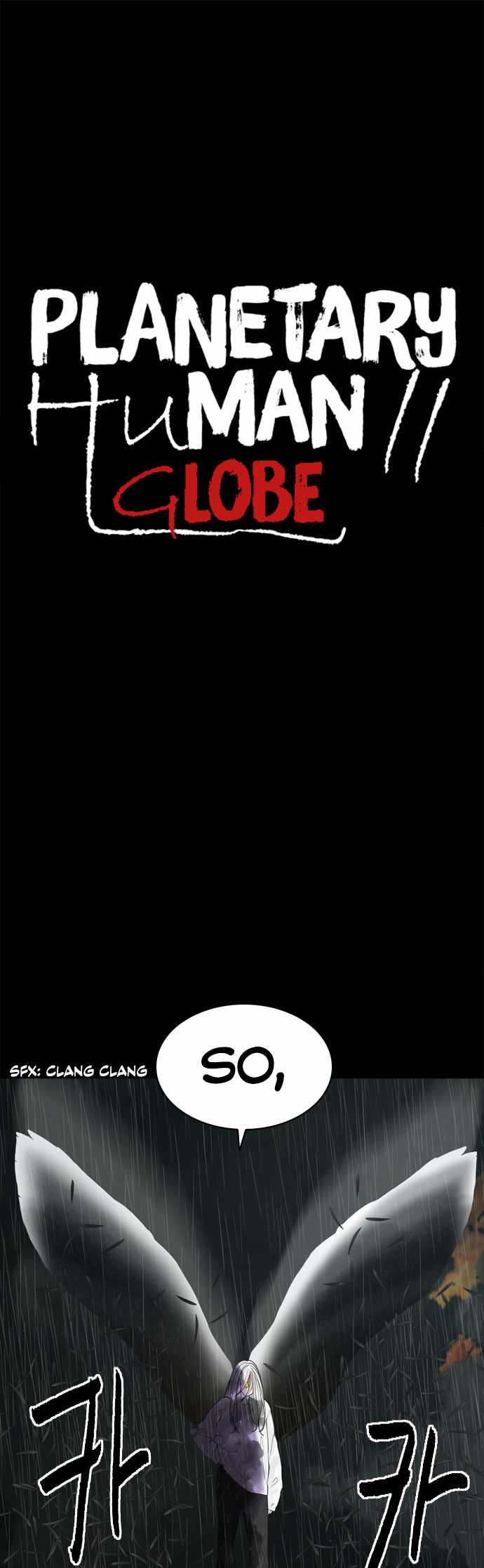 Planetary Human II: Globe Chapter 19 page 1