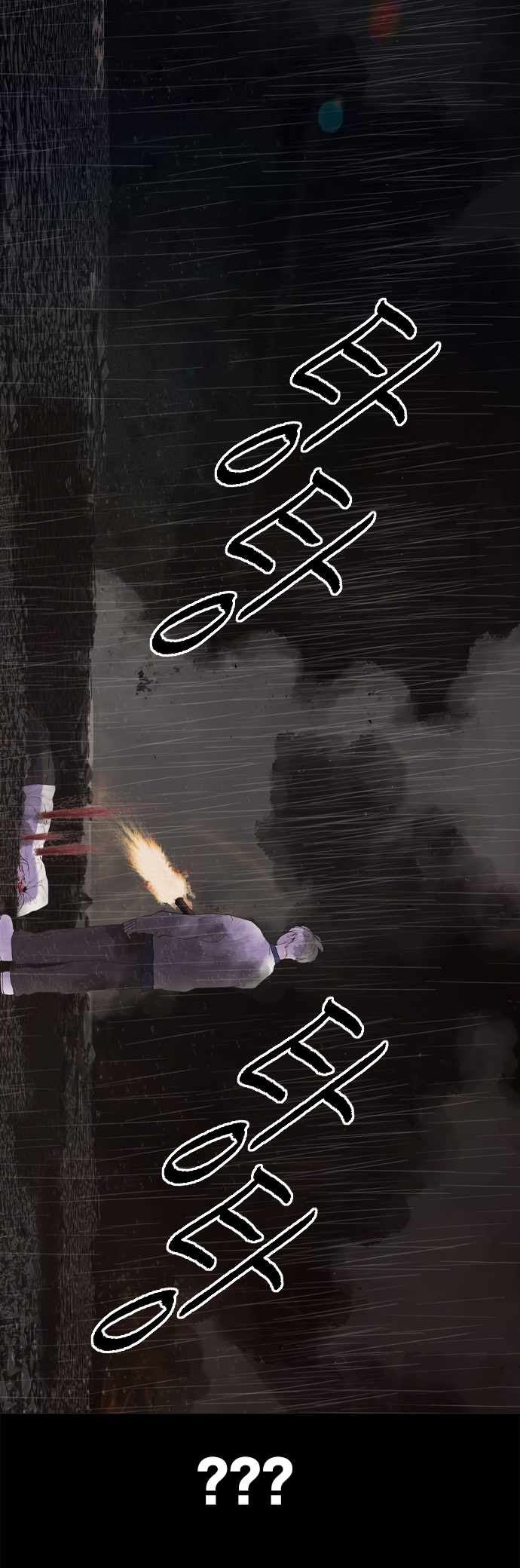 Planetary Human II: Globe Chapter 19 page 19
