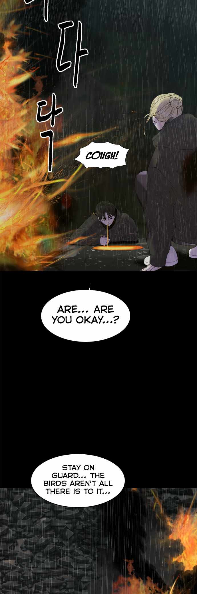 Planetary Human II: Globe Chapter 19 page 49