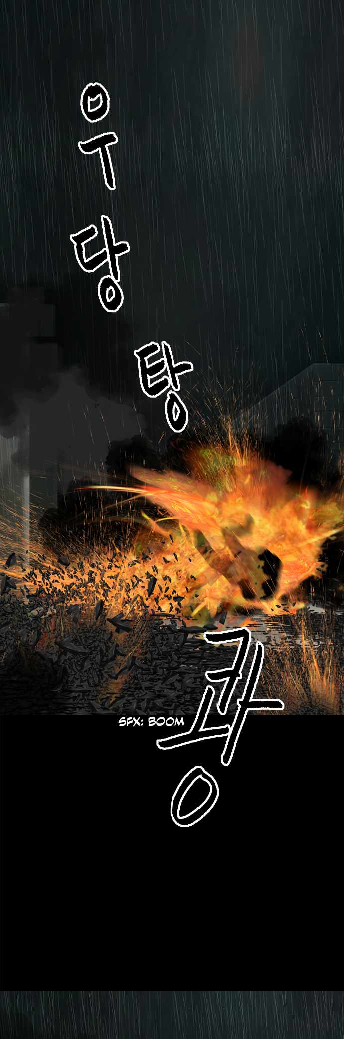 Planetary Human II: Globe Chapter 20 page 3