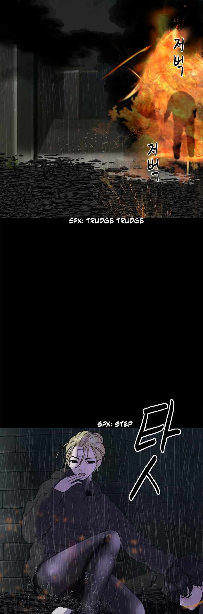 Planetary Human II: Globe Chapter 20 page 5