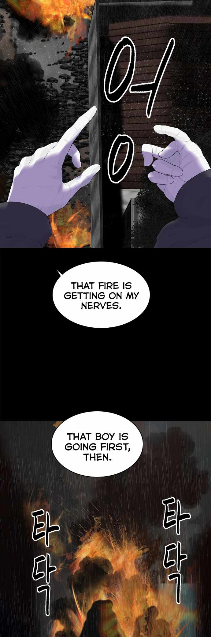 Planetary Human II: Globe Chapter 20 page 21