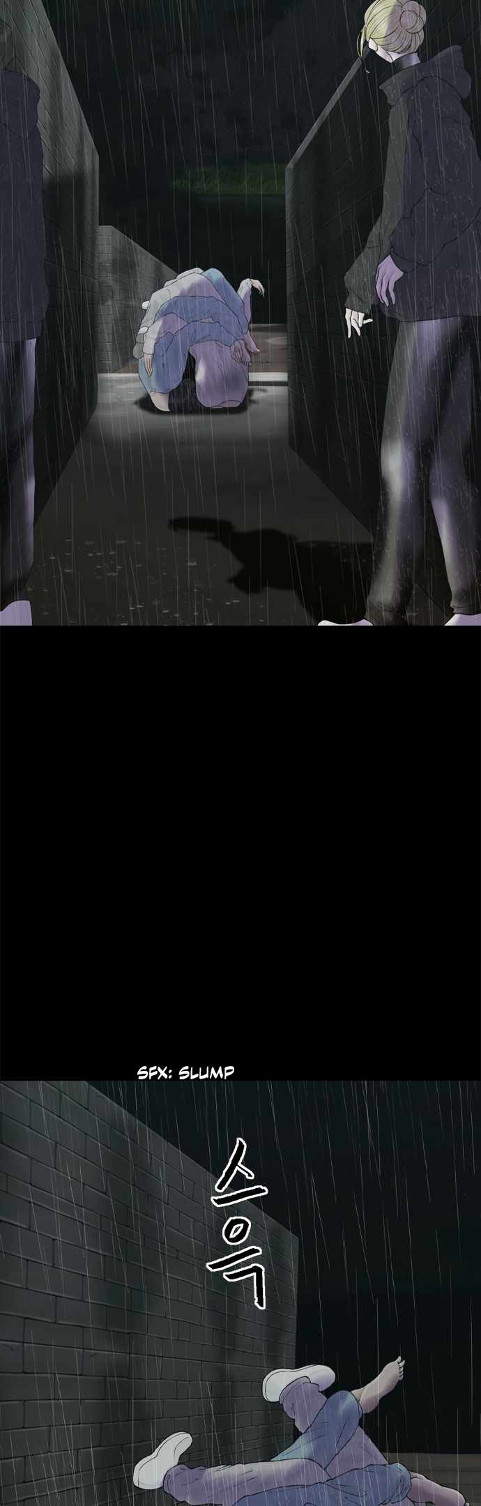 Planetary Human II: Globe Chapter 20 page 26