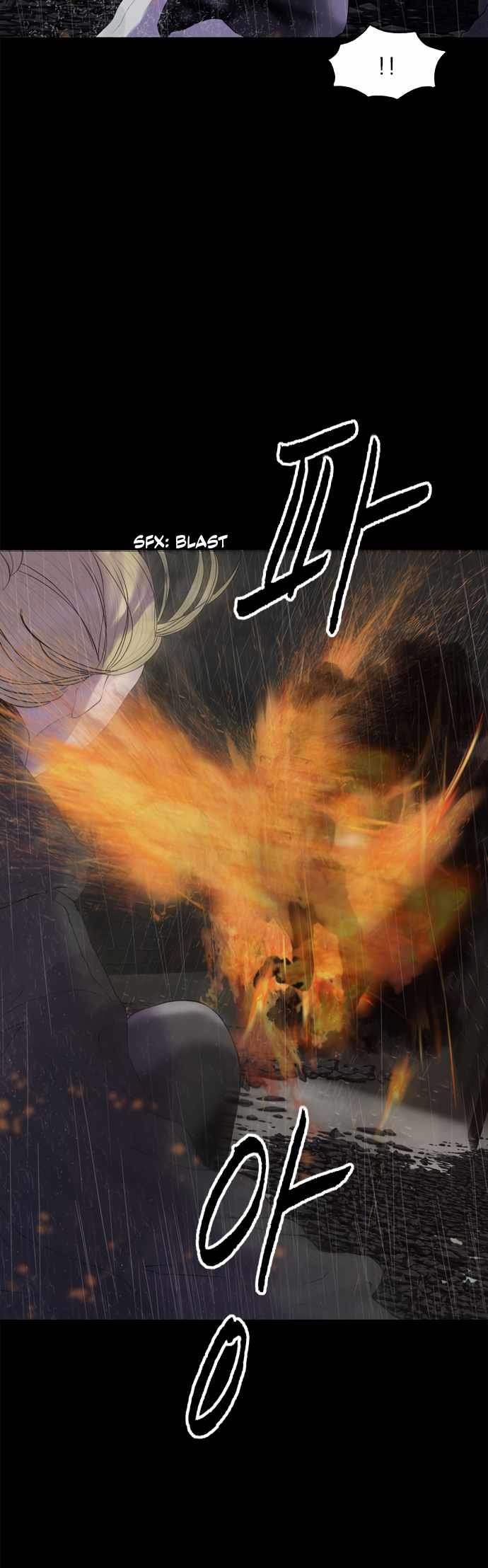 Planetary Human II: Globe Chapter 20 page 6