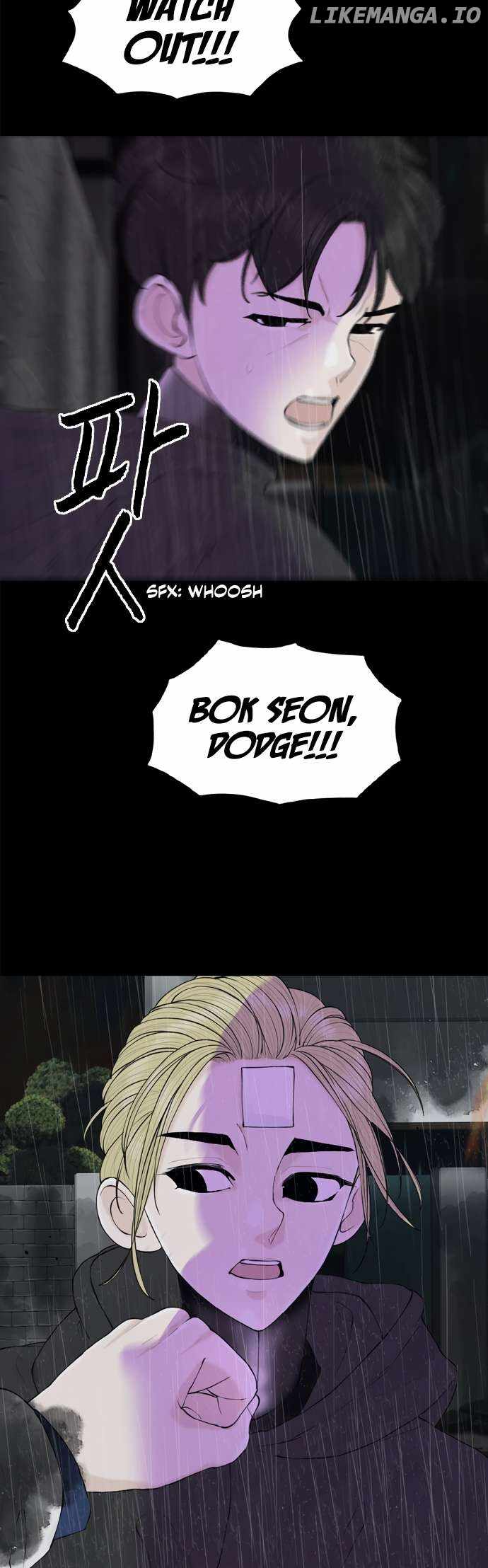Planetary Human II: Globe Chapter 21 page 2