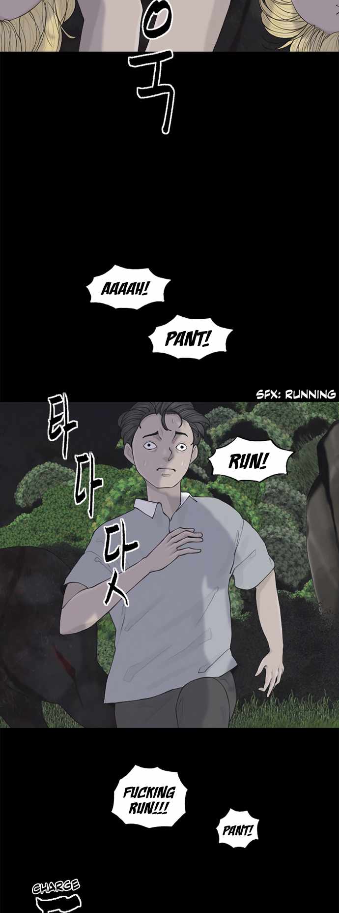 Planetary Human II: Globe Chapter 3 page 49