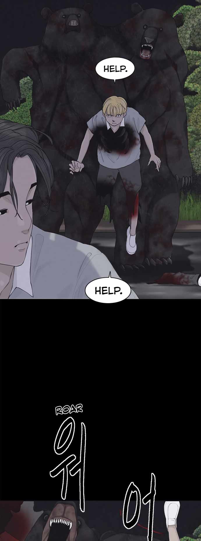 Planetary Human II: Globe Chapter 3 page 46