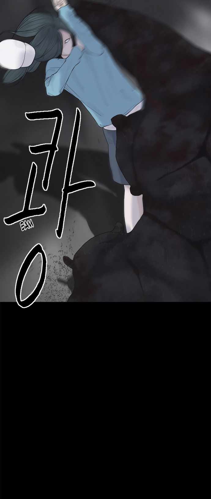 Planetary Human II: Globe Chapter 3 page 59
