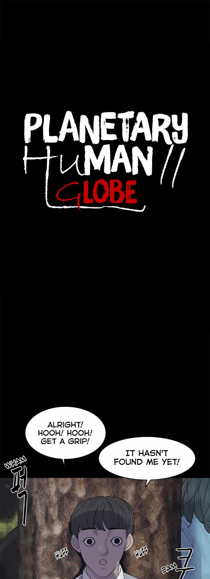Planetary Human II: Globe Chapter 4 page 1