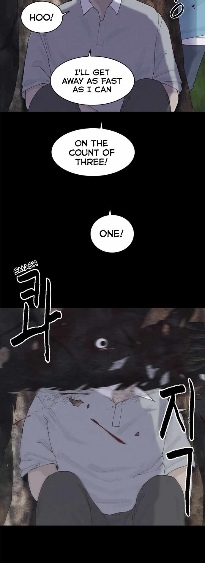 Planetary Human II: Globe Chapter 4 page 2