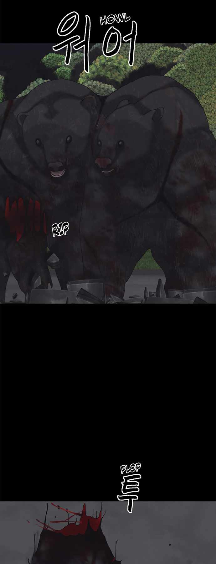 Planetary Human II: Globe Chapter 4 page 7