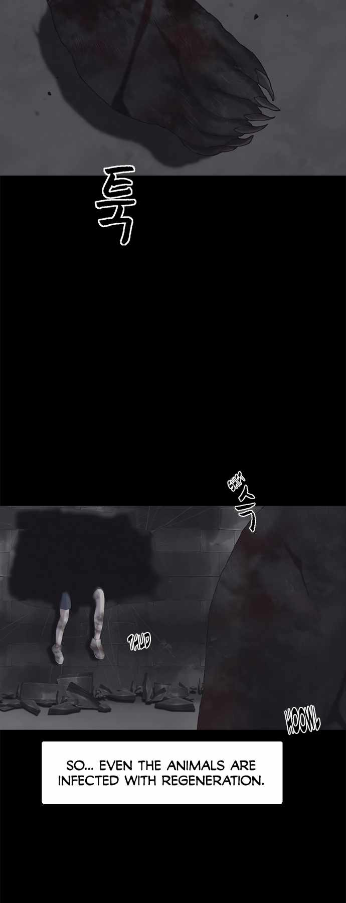 Planetary Human II: Globe Chapter 4 page 8