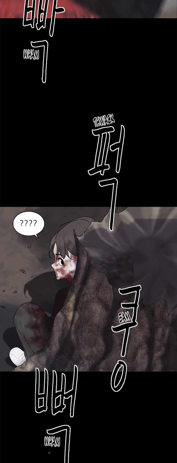 Planetary Human II: Globe Chapter 4 page 33