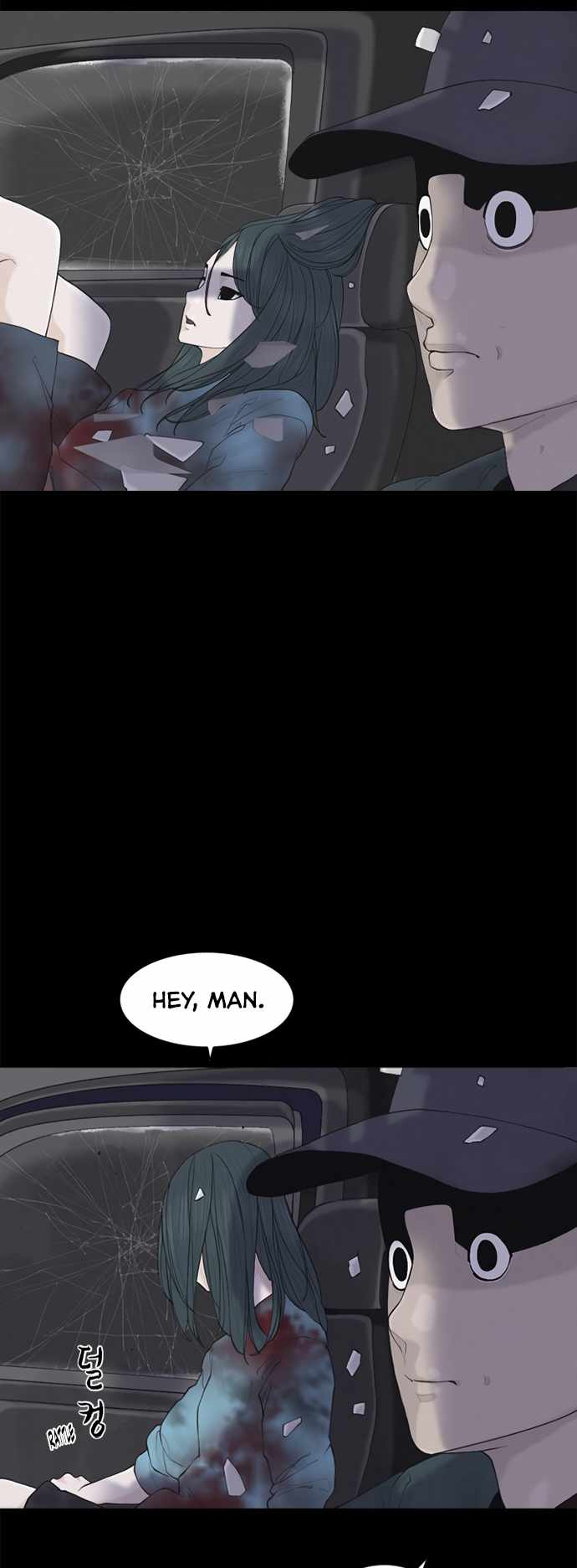 Planetary Human II: Globe Chapter 4 page 39